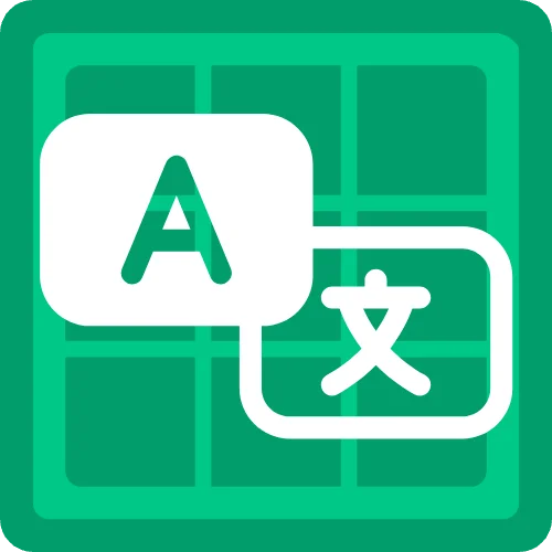 AI Excel Translator - Artificial Intelligence Launched logo
